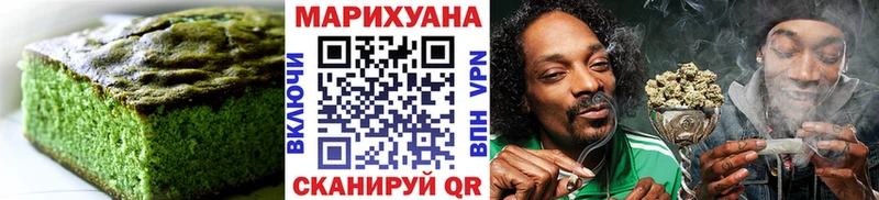 Cannafood конопля  Абинск 