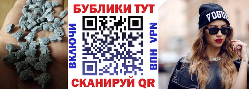 Экстази 280мг  гидра   Абинск 