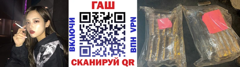 Гашиш убойный  маркетплейс какой сайт  Абинск 