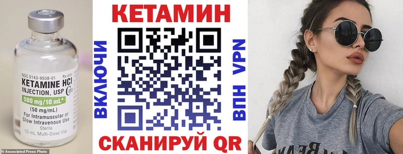 КЕТАМИН ketamine  наркошоп  Абинск 
