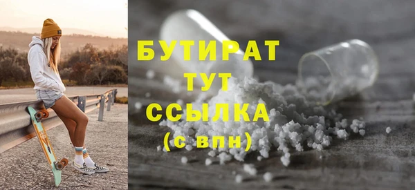 меф Абинск