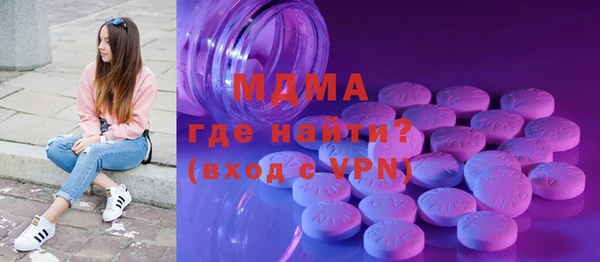 меф Абинск