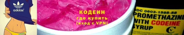 сатива Абаза
