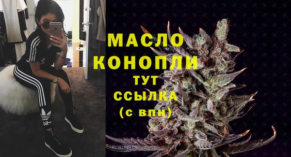 сатива Абаза