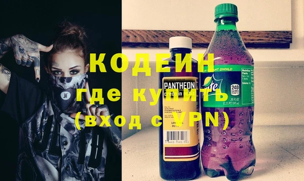 сатива Абаза