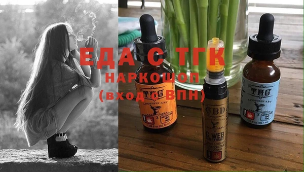меф Абинск