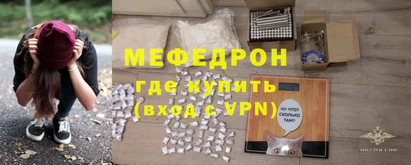 меф Абинск