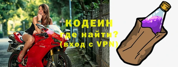 меф Абинск