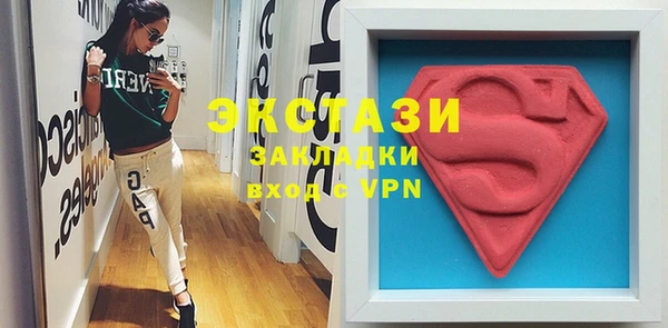 сатива Абаза
