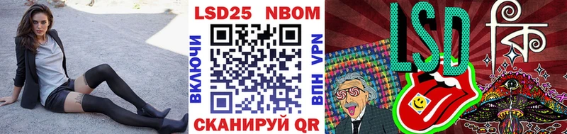 МЕГА ONION Абинск Марки 25I-NBOMe 1500мкг купить наркотик