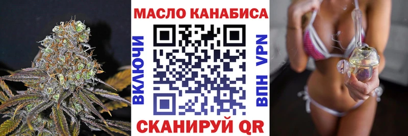 Дистиллят ТГК жижа кракен как зайти Абинск